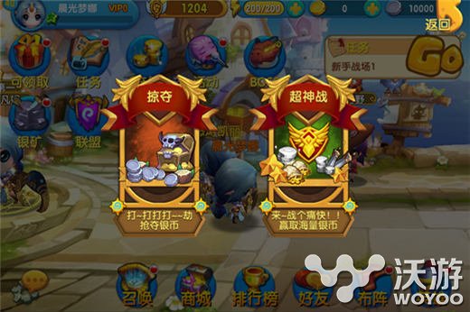 3D巅峰RPG手游《任性英雄》今日登录AppStore 竞技 福利 斗鱼 委派 神战 大湿 礼包 签到 策略 金币 新闻资讯  第5张