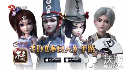 3D武侠手游《不良人》登电视荧屏助阵中国好声音 华丽 7月17 音乐 侠客 动漫 武侠 电视 江湖 不良 不良人 新闻资讯  第2张