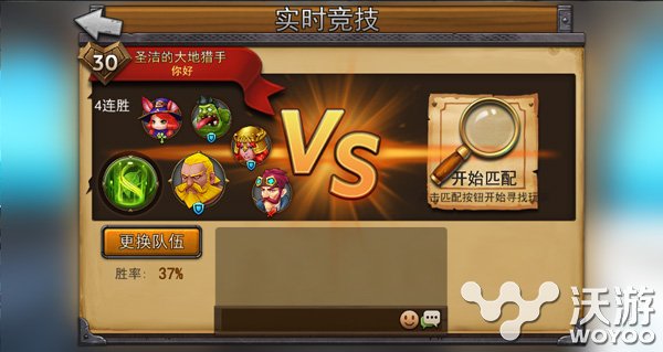 LOL皮肤任性送《召唤师联盟》今日双平台来袭 对战 极品 coc 给力 道具 电竞 连击 竞技 召唤师 联盟 新闻资讯  第6张