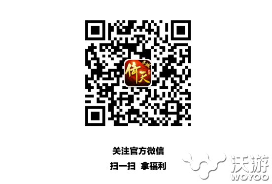 《倚天屠龙记》手游100级侠客列传打法攻略 金庸 b4 a3 f2 6c 6a a0 c9 5e 战力 江湖 d5 天正 侠客 倚天屠龙记 倚天屠龙 龙记 屠龙 屠龙记 倚天 新闻资讯  第8张