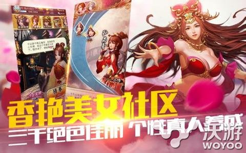 中国风超级英雄手游《穿越吧!主公》4月9日越狱! 武媚娘 美女 战争 中国风 超级英雄 超级英雄手游 越狱 穿越吧 主公 穿越 新闻资讯  第5张