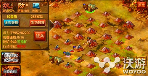 精品手游《风云天下》官职赚钱心得 啧啧 战略 三国 ios 国王 兵种 赚钱 精品 风云 风云天下 新闻资讯  第2张