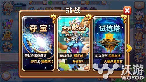 Q萌宠物收集类RPG手游《宝贝联盟》iOS新版来袭 诞生 萌系 锻造 利刃 开辟 冒险 收集 萌宠 宠物 联盟 新闻资讯  第2张