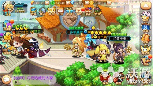 Q萌宠物收集类RPG手游《宝贝联盟》iOS新版来袭 诞生 萌系 锻造 利刃 开辟 冒险 收集 萌宠 宠物 联盟 新闻资讯  第1张