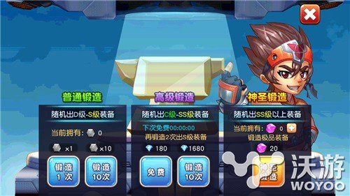 Q萌宠物收集类RPG手游《宝贝联盟》iOS新版来袭 诞生 萌系 锻造 利刃 开辟 冒险 收集 萌宠 宠物 联盟 新闻资讯  第4张