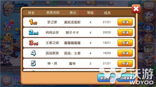 Q萌宠物收集类RPG手游《宝贝联盟》iOS新版来袭 诞生 萌系 锻造 利刃 开辟 冒险 收集 萌宠 宠物 联盟 新闻资讯  第3张