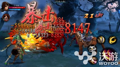 水墨格斗手游大作《墨之刃》二测结束 爽快 天人 心悦 一度 宜搜 三国 超负荷 水墨 大作 格斗 新闻资讯  第3张