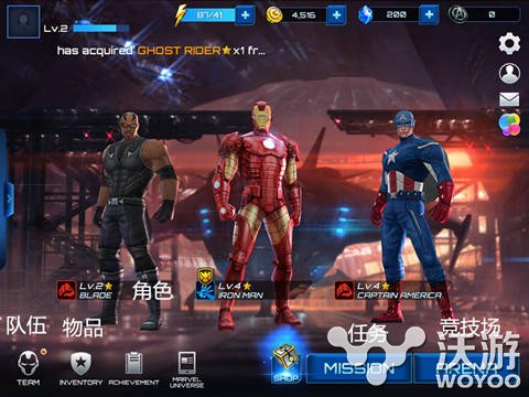 超级英雄手游《MARVEL FUTURE FIGHT》发布 力量 毁灭 反派 ture utu 发行 超级英雄手游 超级英雄 ar 新闻资讯  第2张