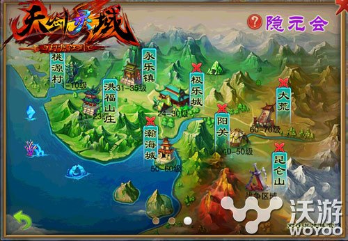 武侠巅峰手游巨作《天剑灵域》iOS开新服 大玩家 激情 宠物 跌宕起伏 江湖 新服 武侠 剑灵 灵域 天剑 新闻资讯  第2张