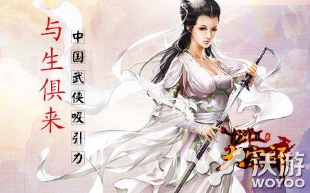 ARPG手游《大宗师》名震海内外 中国武侠名不虚传 主角 主题 追随 引力 题材 武功 海内 大宗师 宗师 武侠 新闻资讯  第2张