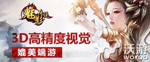 9377手游《魅影传说》首测数据惊人 开测在即 一码 征程 5月21 限量 封测 激活码 国战 大玩家 魅影 魅影传说 新闻资讯  第1张