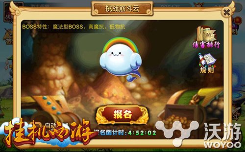 传承西游神话《挂机西游》2.4版本更新内容一览 本来 混战 game 传承 神话 zq 神将 跨服 挂机 西游 新闻资讯  第3张