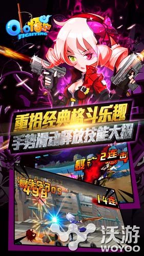 经典动漫格斗手游《小悟空fightin》首测人气爆棚 武道 龙珠 横版 爆棚 fighting fight 小悟空 悟空 动漫 格斗 新闻资讯  第1张