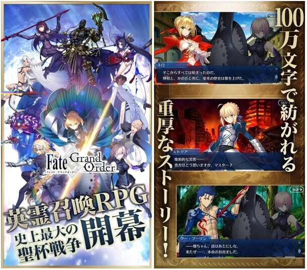 《Fate/Grand Order》正式登陆安卓平台 卡牌 回馈 abe 圣杯战争 大作 rand 战争 七天 圣杯 英灵 新闻资讯  第2张