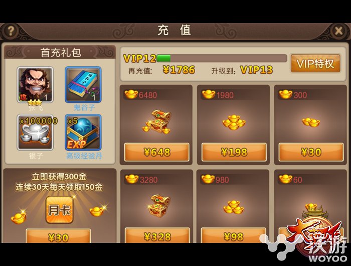 卡牌策略新作《大英雄》越狱版明日正式开启 精品 小伙伴 金币 bug 福利 明日 卡牌 策略 越狱 大英雄 新闻资讯  第3张