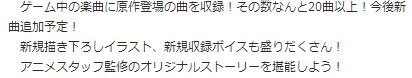 《Wake Up, Girls！益智天使》首曝年内上线 改编 发行 动漫 策略 养成类 wake left girl 益智 新闻资讯  第2张