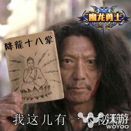 《魔龙勇士》单身不孤单七夕来狂欢 冒险 麻痹 快用 情人 潘多拉的盒子 神话 西方 狂欢 孤单 七夕 新闻资讯  第4张