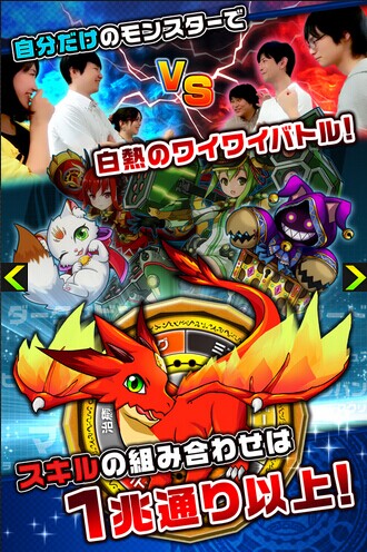 RPG手游新作《MonsterDriveRevolution》预约开启 多游 发行 冒险 怪物 evolution ev vo evol vol ons 新闻资讯  第3张