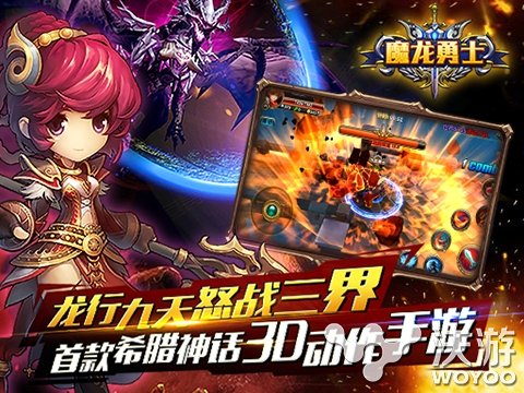 西方神话题材经典游戏太盘点 希腊神话 魔幻 精品 动作 发行 西方 经典游戏 题材 神话 新闻资讯  第5张