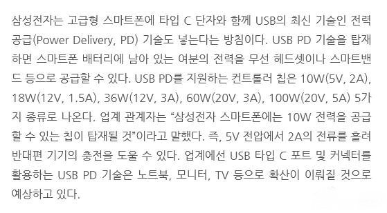 三星Galaxy S7又有新爆料搭载4K技术超清屏幕 像素 瞩目 最高 大哥 计划 世界上 摄像头 处理器 安卓手机 爆料 新闻资讯  第2张