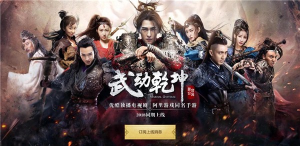 斩尽敌手灵药助阵 《武动乾坤》灵药大盘点 美人 修炼 主角 奇遇 正版 left 武动 武动乾坤 乾坤 灵药 新闻资讯  第1张