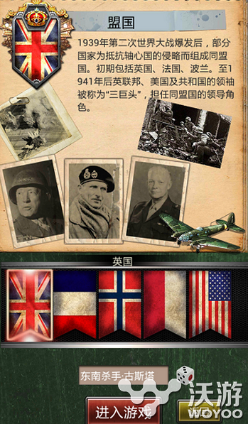 二战70周年纪念手游《红警Online》今日咆哮公测 设计图 图纸 纪念 周年纪念 周年 咆哮 公测 红警 二战 坦克 新闻资讯  第2张