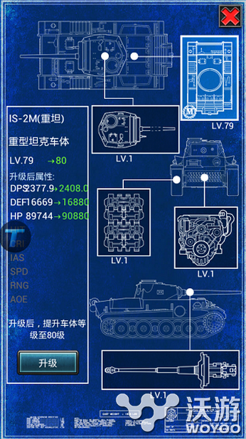 二战70周年纪念手游《红警Online》今日咆哮公测 设计图 图纸 纪念 周年纪念 周年 咆哮 公测 红警 二战 坦克 新闻资讯  第4张