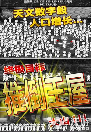 休闲放置类手游 《愚公移山2》推H5手游 官方微信 公众号平台 休闲 探索 领域 合作 愚公 移山 愚公移山 飞流 新闻资讯  第1张