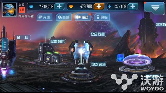 公会争霸已经开启 《星际传奇》星海出征玩法独家解读 战略 越狱 新加 会玩 分期 2000年 公会 传奇 星际传奇 星际 新闻资讯  第1张