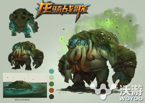 3D魔幻动作手游《龙骑战歌》重口味BOSS曝光 剧毒 怪物 精英 动作 魔幻 曝光 重口 巨人 龙骑 战歌 新闻资讯  第2张