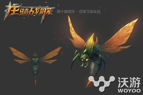 3D魔幻动作手游《龙骑战歌》重口味BOSS曝光 剧毒 怪物 精英 动作 魔幻 曝光 重口 巨人 龙骑 战歌 新闻资讯  第4张