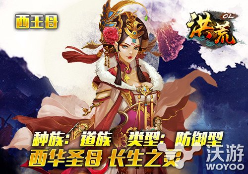 《洪荒OL》庆贺周年 五大上古之神亮相 战力 烛九阴 星级 防御 上古之神 修罗 阿修罗 周年 上古 洪荒 新闻资讯  第2张