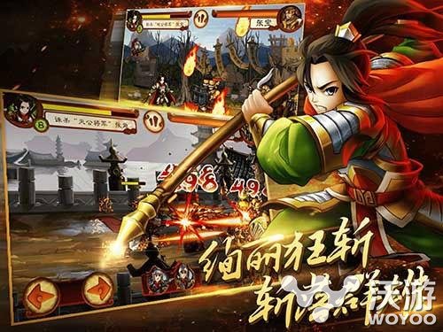 《狂斩三国2》H5版即将掀起动作RPG新浪潮 小游戏 单机 网游 掀起 浪潮 新浪 咸鱼 动作 狂斩三国2 三国 新闻资讯  第4张