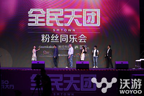 SM偶像助阵北京《全民天团》粉丝同乐会 策略 明星 发行 音乐 粉丝 同乐 触控 全民 全民天团 天团 新闻资讯  第4张