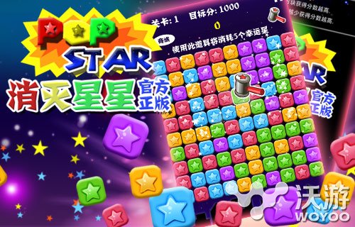 《消灭星星官方正版》今日正式登陆WP平台 微软 小游 小游戏 发行 ar 方正 正版 消灭星星 消灭 星星 新闻资讯  第2张