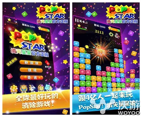 《消灭星星官方正版》今日正式登陆WP平台 微软 小游 小游戏 发行 ar 方正 正版 消灭星星 消灭 星星 新闻资讯  第1张