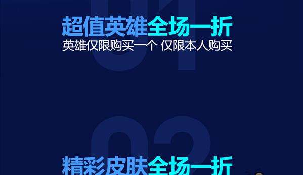 lol阿卡丽的神秘商店幸运召唤师一折特惠 怎么成为幸运召唤师？ 渐渐 秘密 弹窗 小号 抓住 折扣 联盟 wrapper lol阿卡丽 英雄联盟 阿卡丽的神秘商店 lol阿卡丽的神秘商店 lol 商店 神秘商店 阿卡 道具 神秘 幸运召唤师 召唤师 新闻资讯  第2张