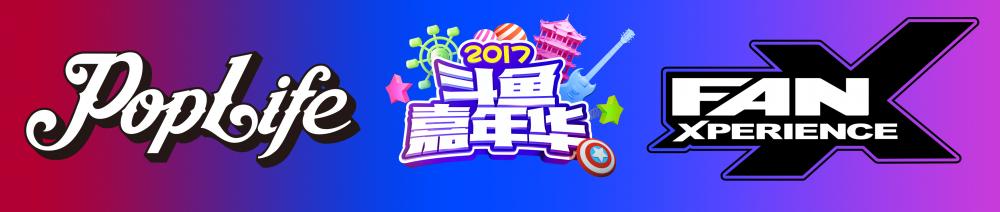 Pop！Life携美漫全明星登陆斗鱼嘉年华  新闻资讯  第2张