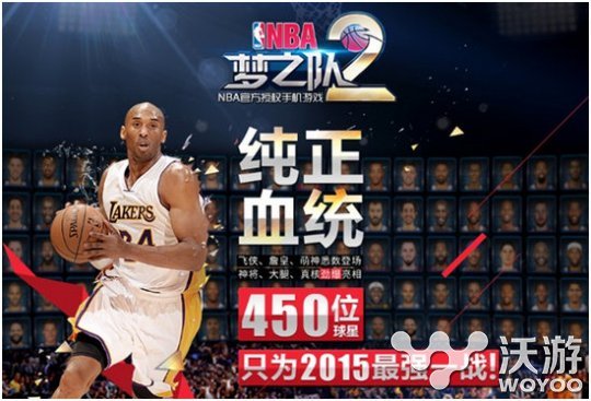 《NBA梦之队2》“首测训练营”现已正式开启 球星 比赛 激情 引爆 手办 公测 福利 球员 训练营 梦之队 新闻资讯  第3张