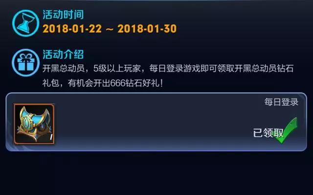 SNK英雄免费拿 冰冠公主现可充值获得 金币 曝光 天美 小浪 果然 王者荣耀微博 好礼 新英雄 礼包 女神 新闻资讯  第3张