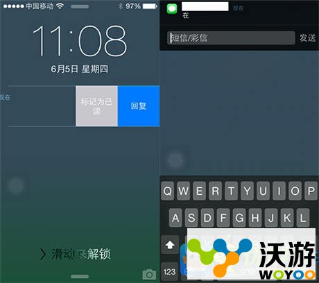 新功能新气象 XY苹果助手独家首发IOS8 Beta版实测 限免 音频 锁屏 越狱 苹果助手 助手 s8 苹果 ios8 ios 新闻资讯  第3张