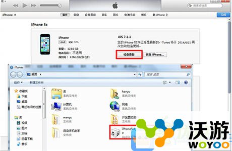 新功能新气象 XY苹果助手独家首发IOS8 Beta版实测 限免 音频 锁屏 越狱 苹果助手 助手 s8 苹果 ios8 ios 新闻资讯  第1张