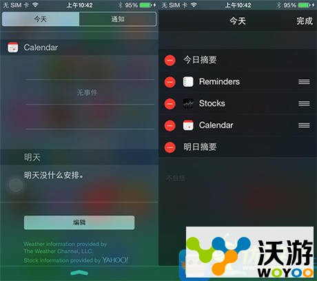 新功能新气象 XY苹果助手独家首发IOS8 Beta版实测 限免 音频 锁屏 越狱 苹果助手 助手 s8 苹果 ios8 ios 新闻资讯  第2张