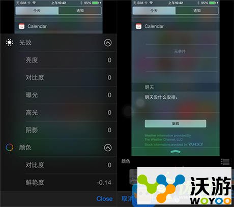 新功能新气象 XY苹果助手独家首发IOS8 Beta版实测 限免 音频 锁屏 越狱 苹果助手 助手 s8 苹果 ios8 ios 新闻资讯  第4张