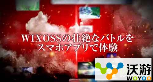 TCG题材动漫移植《Selector infected WIXOSS》 女生 仍然 卡牌 wixoss 动漫 梦幻 inf 少女 题材 ele 新闻资讯  第2张