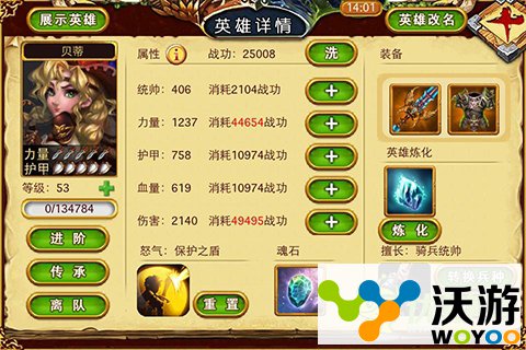 《圣域龙斗士》玩家心得之战功 玩游戏 game 战力 力量 分配 最好是 培养 圣域 龙斗士 斗士 新闻资讯  第3张