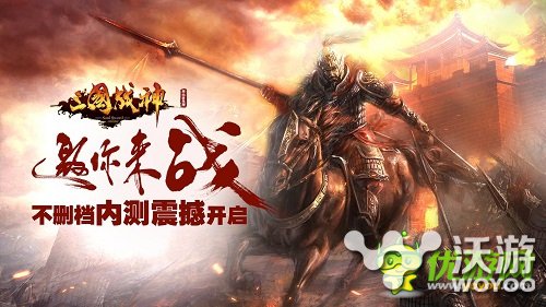 一天变土豪 《三国战神》新手赚钱攻略 活跃 赚钱 帮会 摇钱树 福利 战神 三国战神 三国战 三国 国战 新闻资讯  第1张