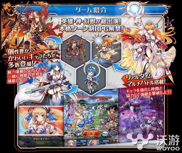 DMM Games最新R18回合制RPG《神姬战舞》预约开启 神话 闪电 人脸 魔法 黄昏 华丽 games 神姬 DMM 回合制 新闻资讯  第2张