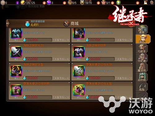 韩国MMORPG手游《继承者》极品神装随手造 魔晶 制造 铁匠铺 铁匠 无尽 极品 强化 继承 继承者 套装 新闻资讯  第4张