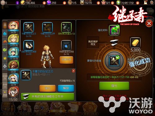 韩国MMORPG手游《继承者》极品神装随手造 魔晶 制造 铁匠铺 铁匠 无尽 极品 强化 继承 继承者 套装 新闻资讯  第5张